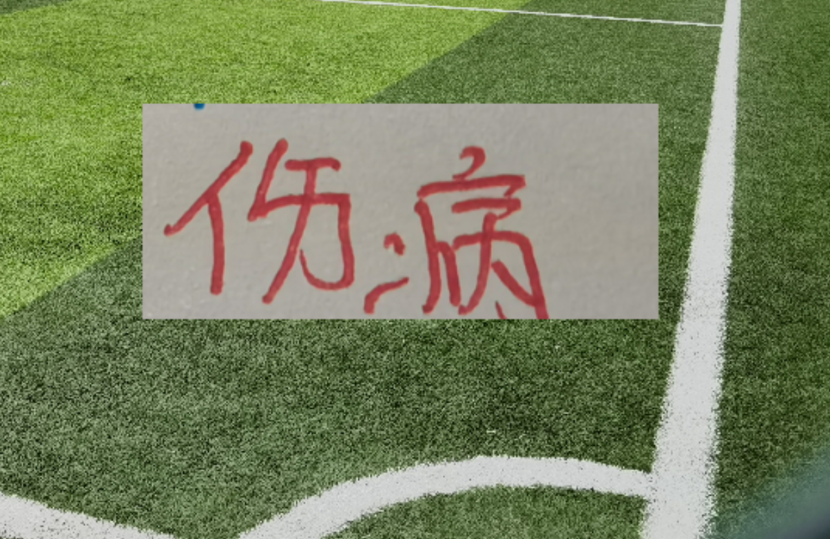 开云官网-中超第二轮 上海双雄铁定不能打的猛将 海港有2个 ，申花有4个！