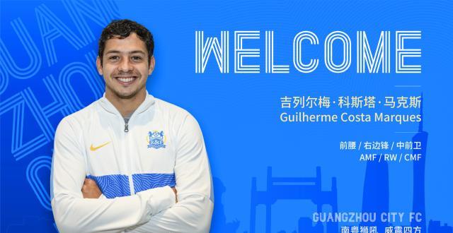 开云体育-广州城官宣巴西前场吉列尔梅正式加盟 合同期3年